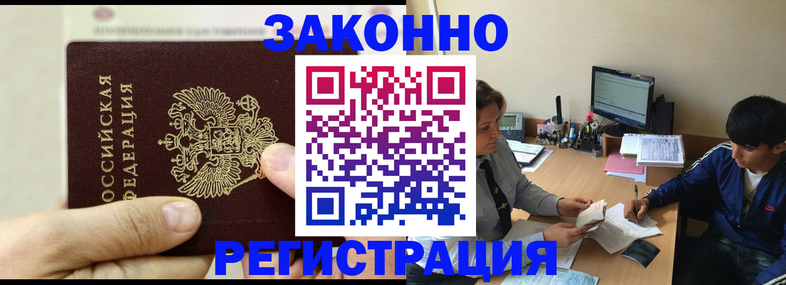 регистрация для школы в Аксае